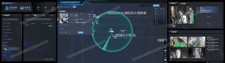 礦用5G無(wú)線(xiàn)通信系統(tǒng) 礦用5G無(wú)線(xiàn)通信系統(tǒng)